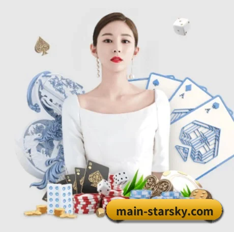 星空娱乐 APP