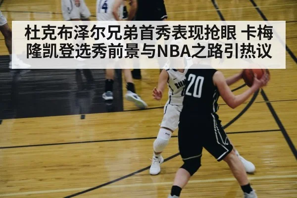 basketball player driving to basket